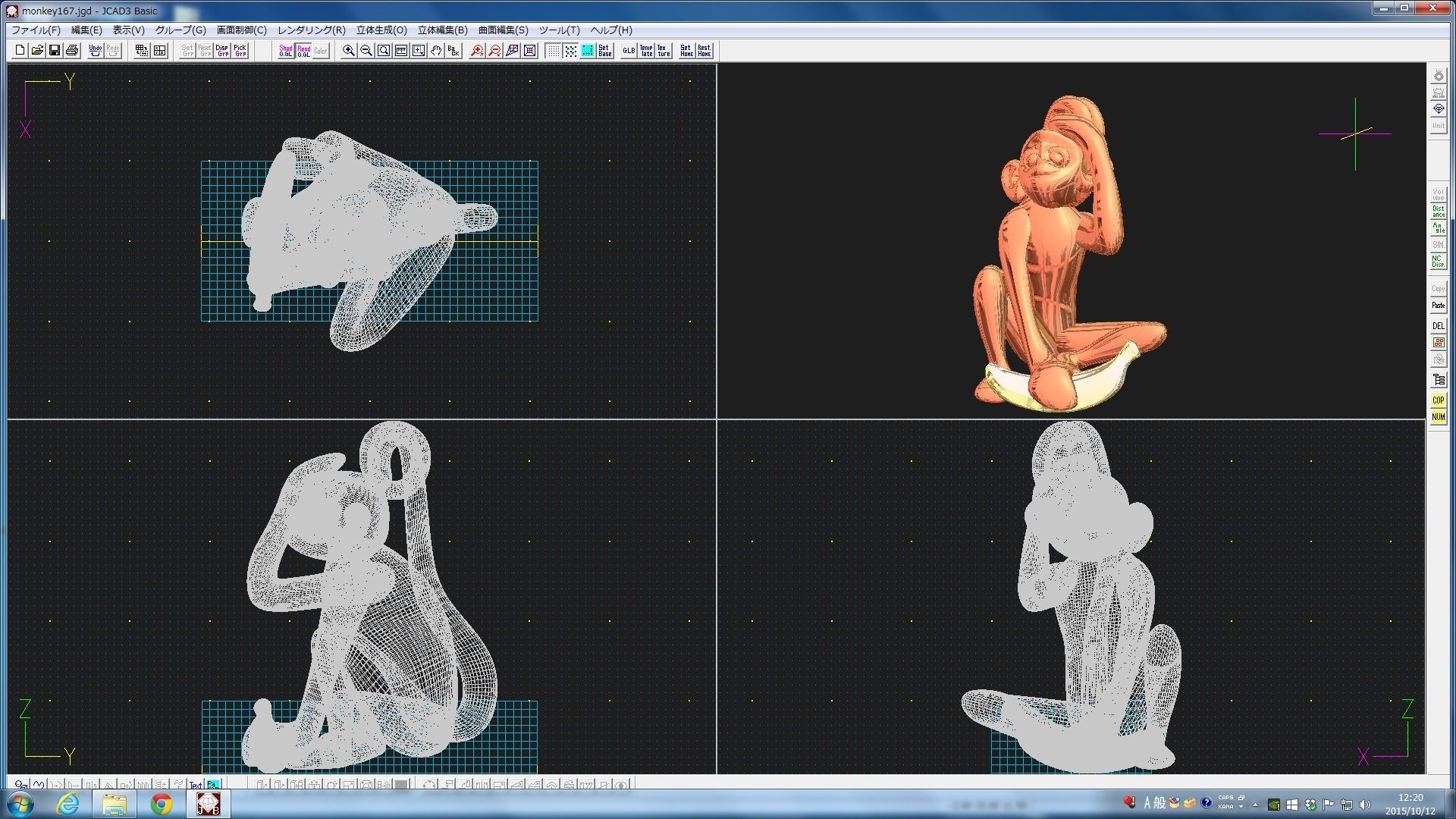 3D-Monkeys 167 3D print model_3