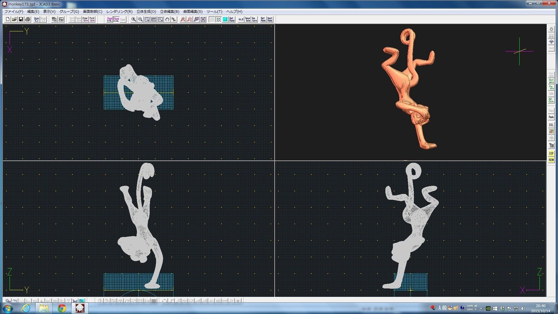 3D-Monkeys 173 3D print model_3