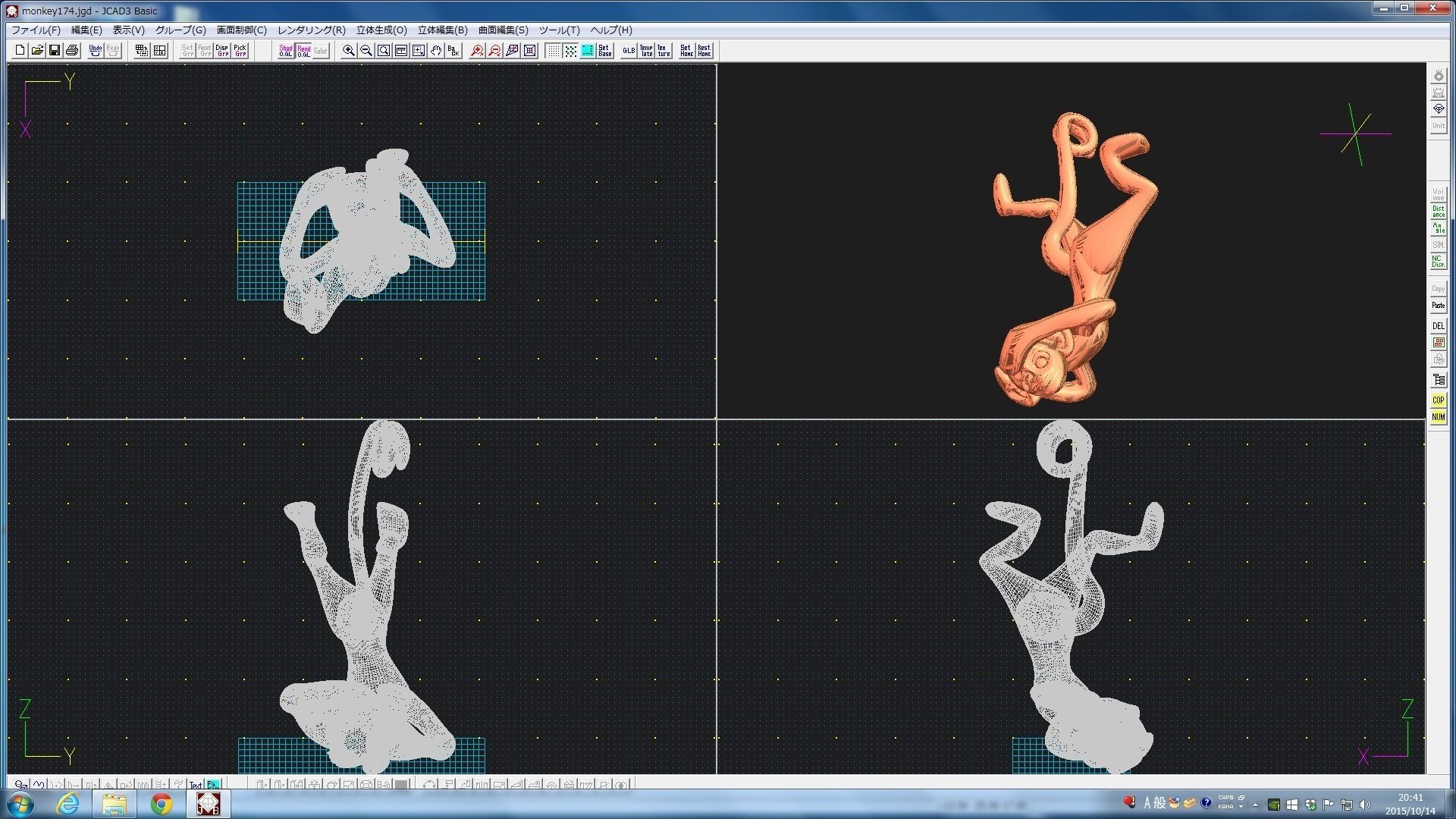 3D-Monkeys 174 3D print model_3