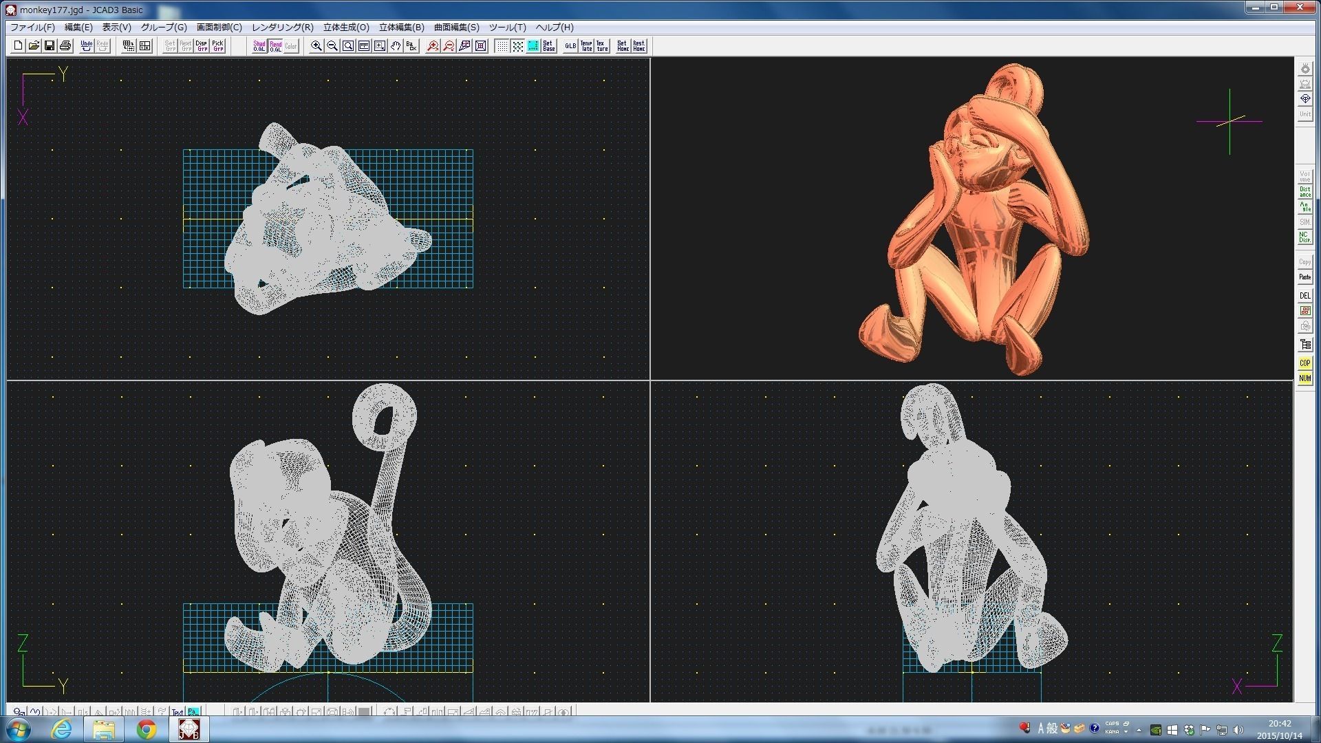 3D-Monkeys 177 3D print model_3