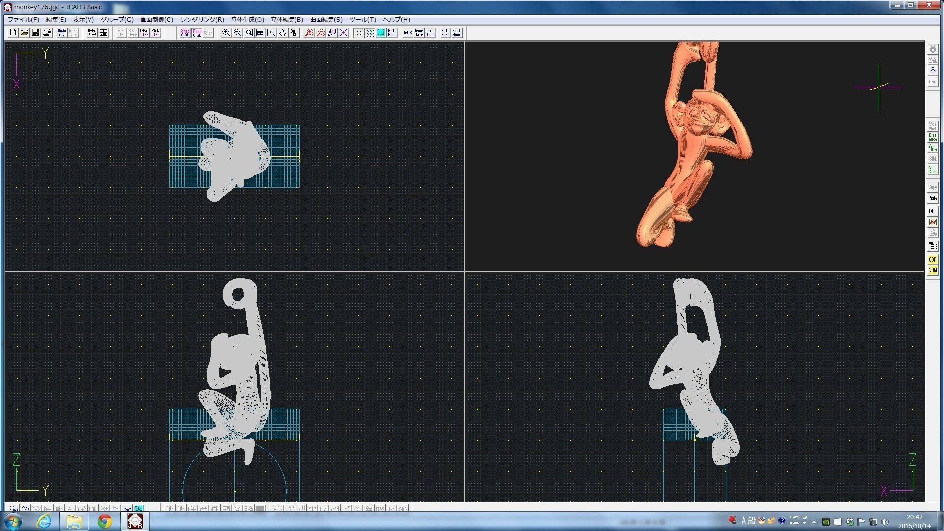 3D-Monkeys 176 3D print model_3