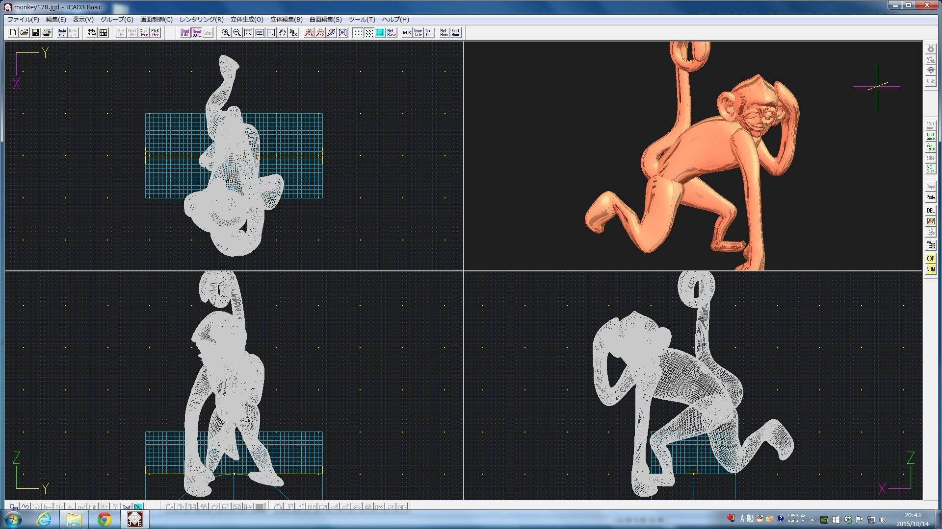 3D-Monkeys 178 3D print model_3