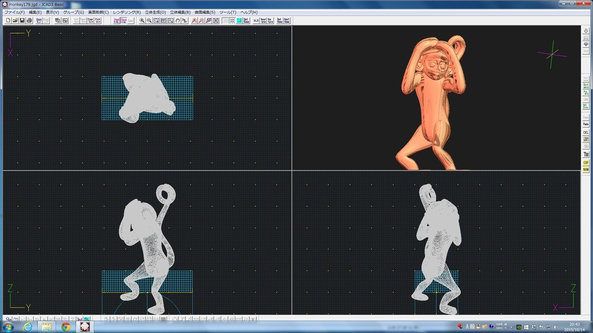 3D-Monkeys 179 3D print model_3