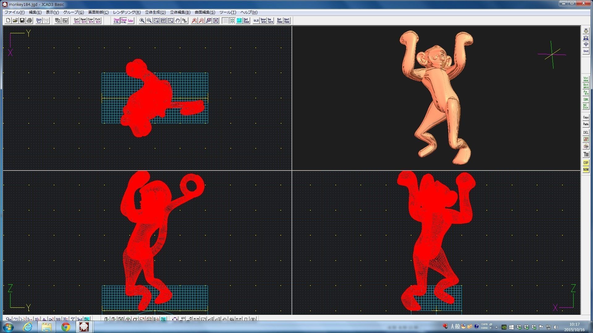 3D-Monkeys 184 3D print model_3