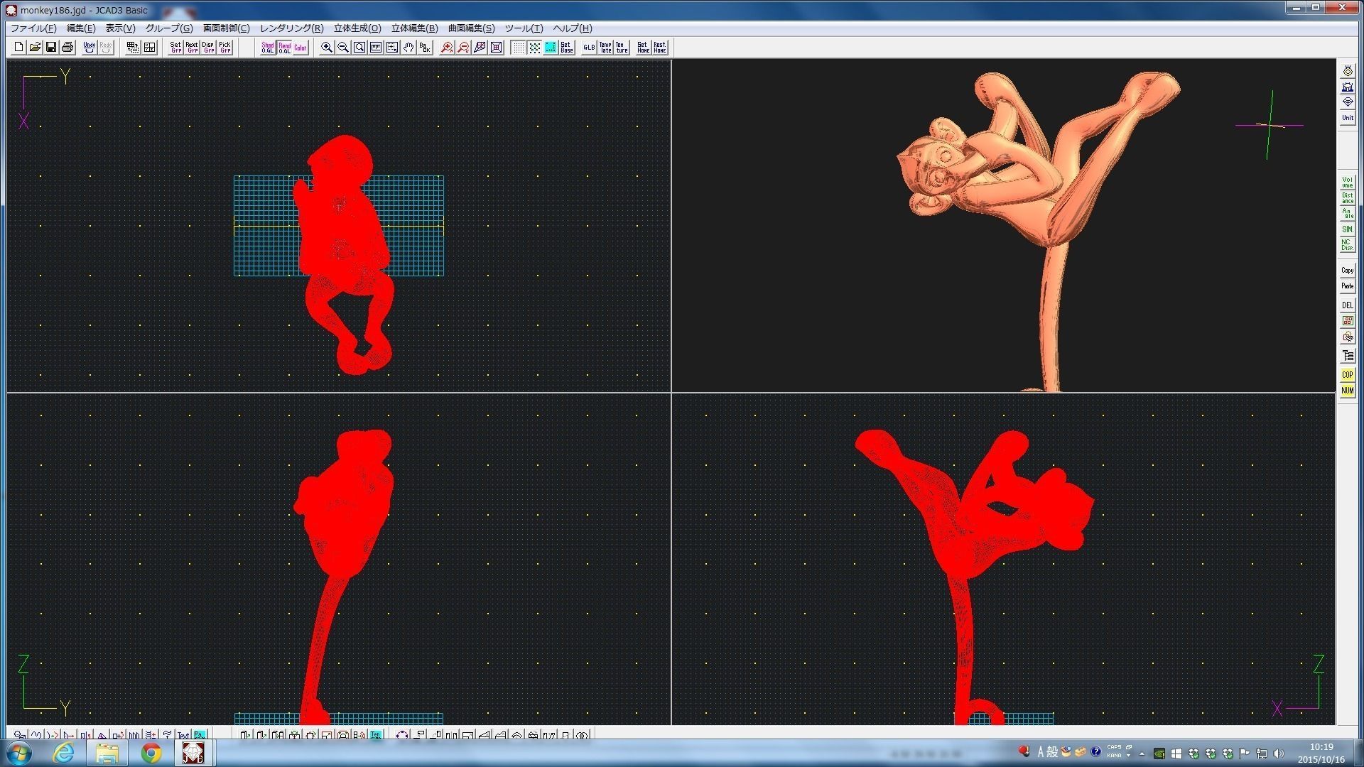 3D-Monkeys 186 3D print model_3