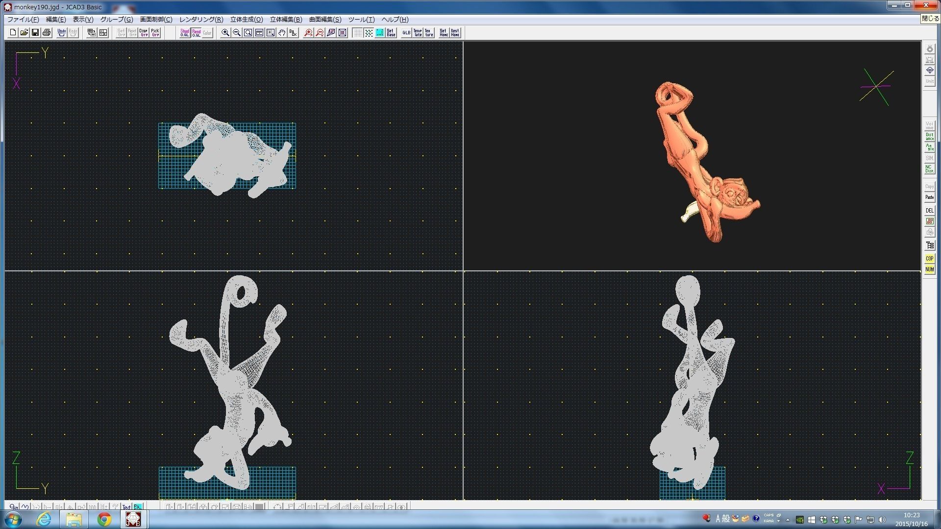 3D-Monkeys 190 3D print model_3