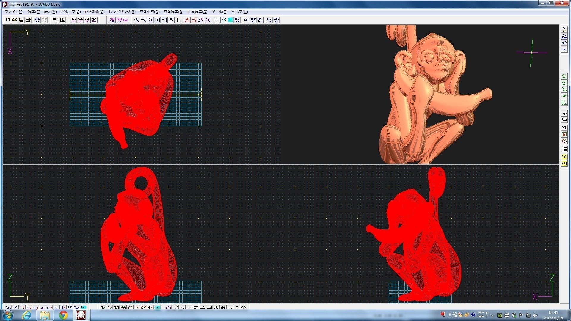 3D-Monkeys 195 3D print model_3