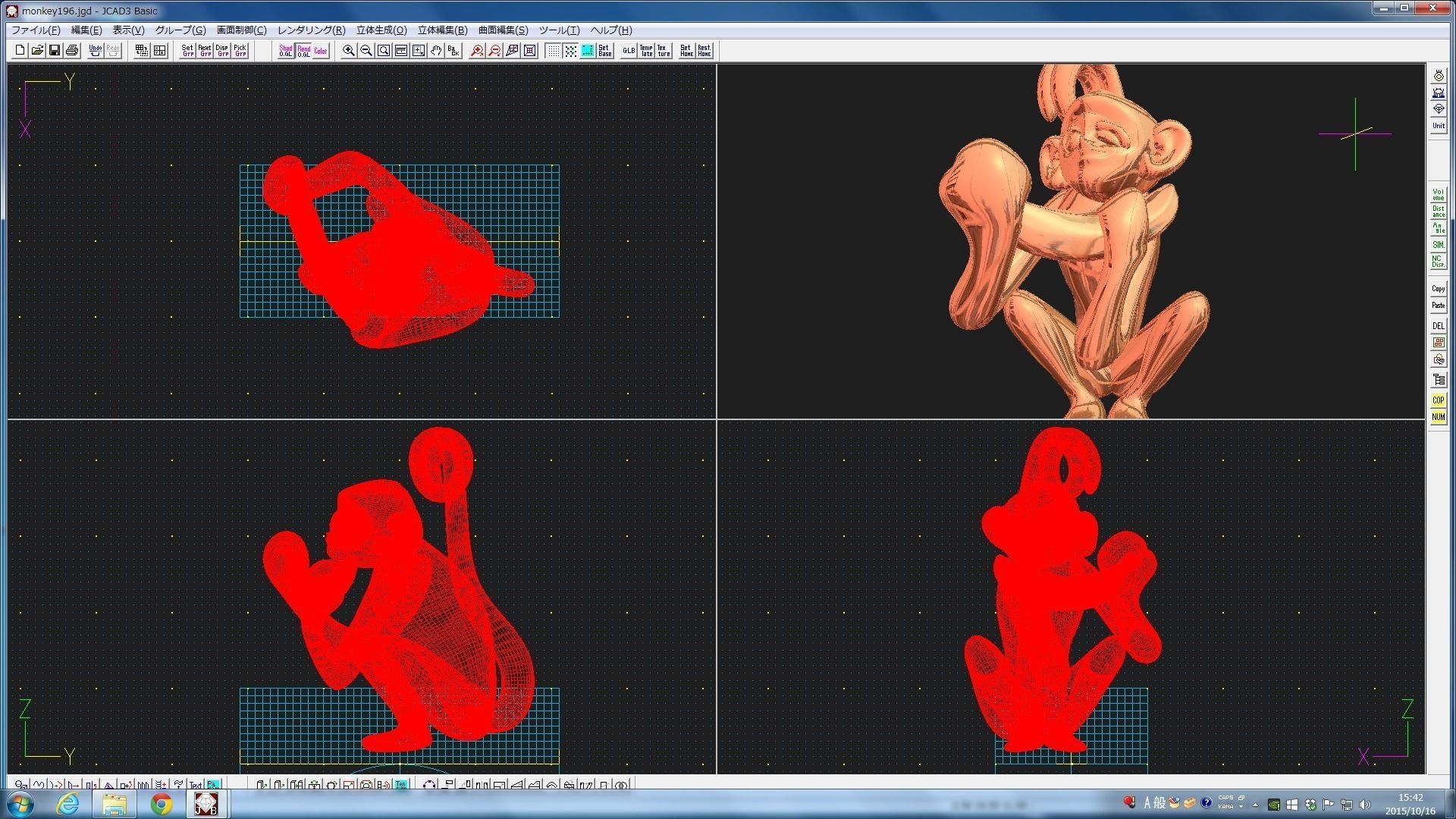 3D-Monkeys 196 3D print model_3