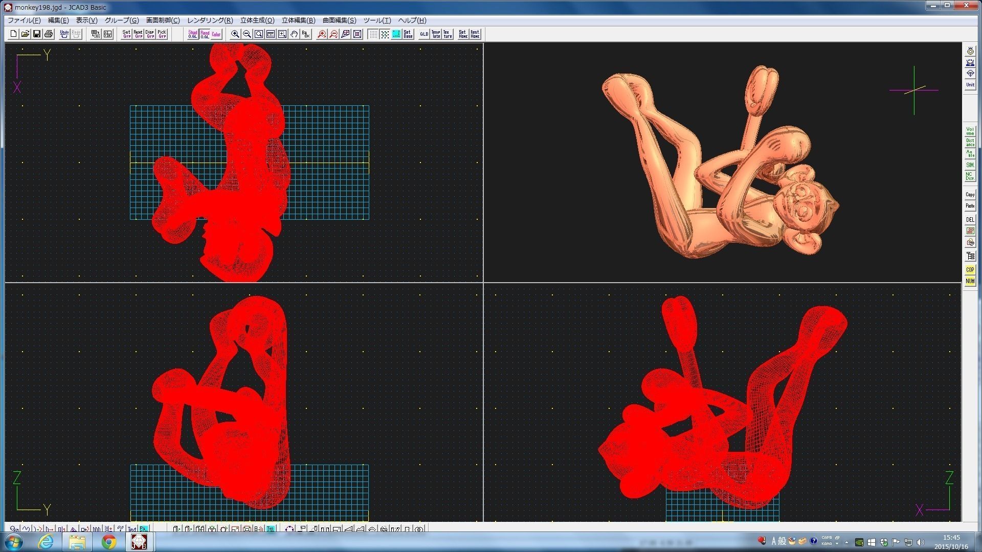 3D-Monkeys 198 3D print model_3