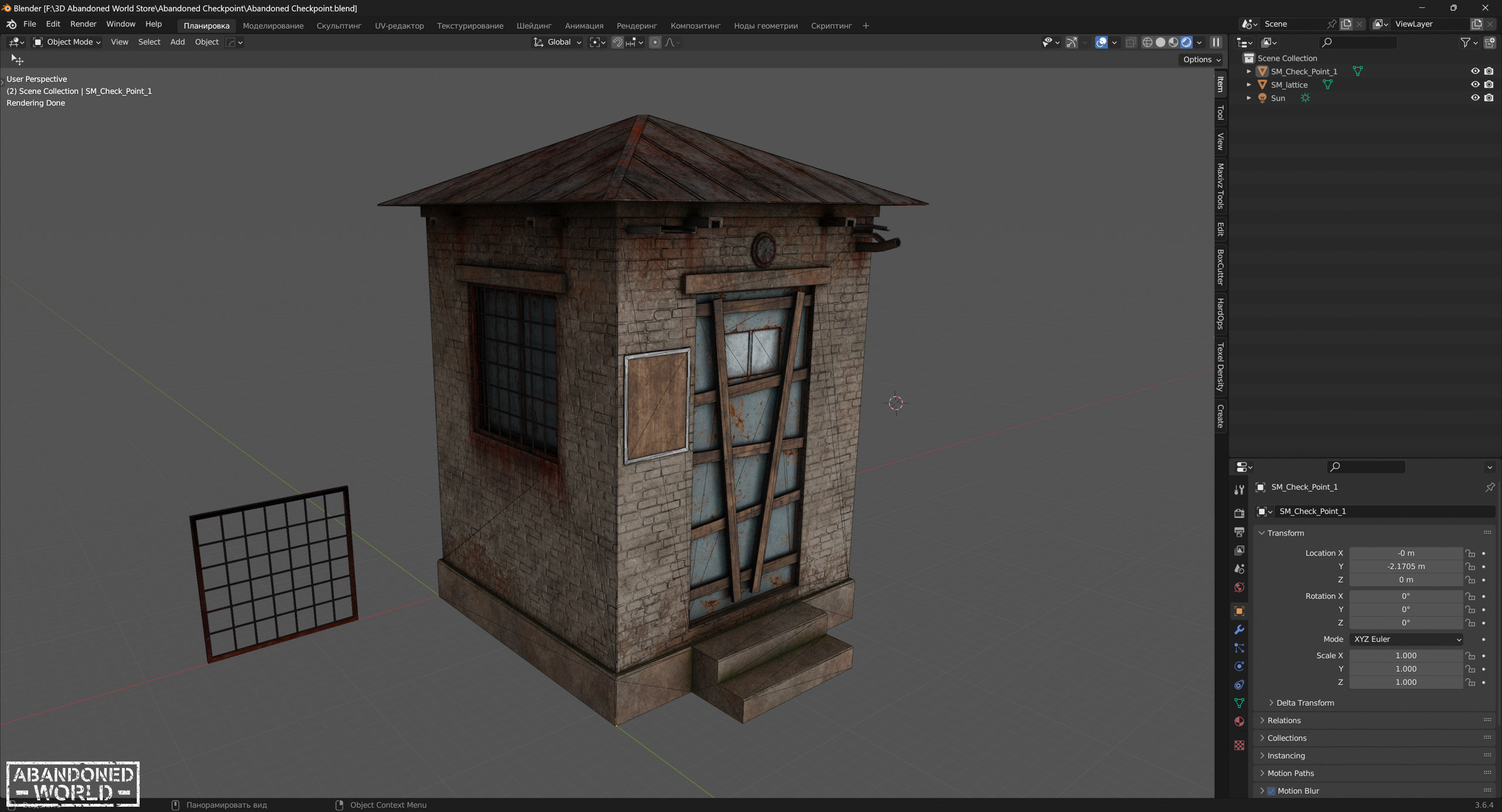 Abandoned Check Point Low-poly 3D model_8