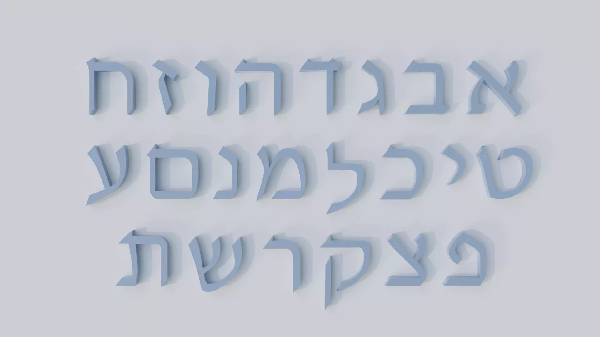 Hebrew Alphabet Low-poly 3D model_0
