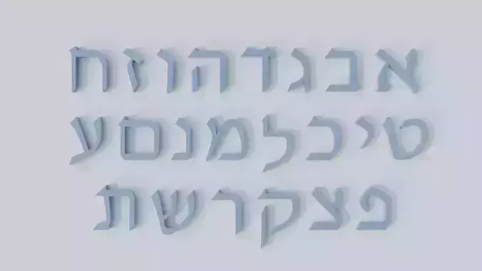 Hebrew Alphabet Low-poly 3D model