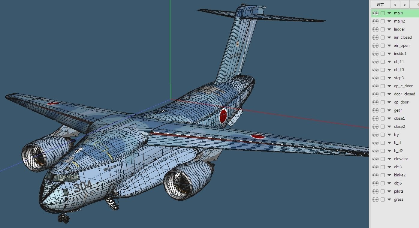 JASDF Kawasaki C-2 Cargo Plane  revised edition 3D model_10
