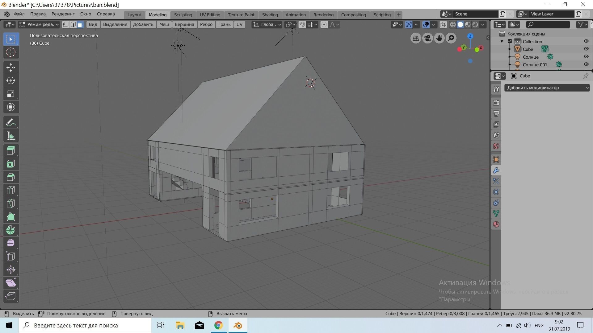 House 3D model_1