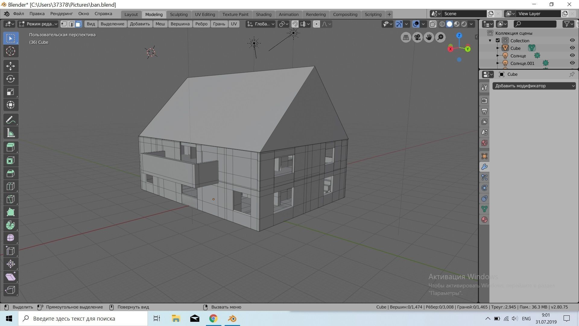 House 3D model_2