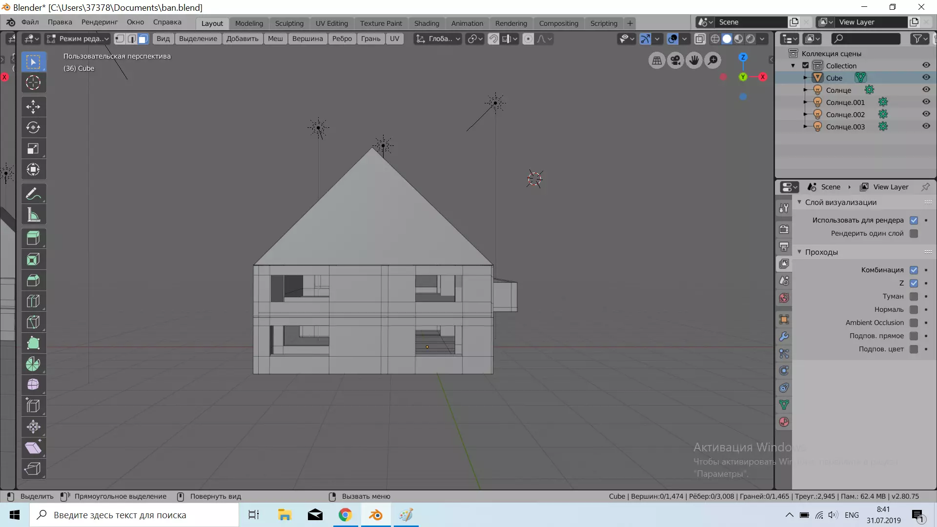 House 3D model_0