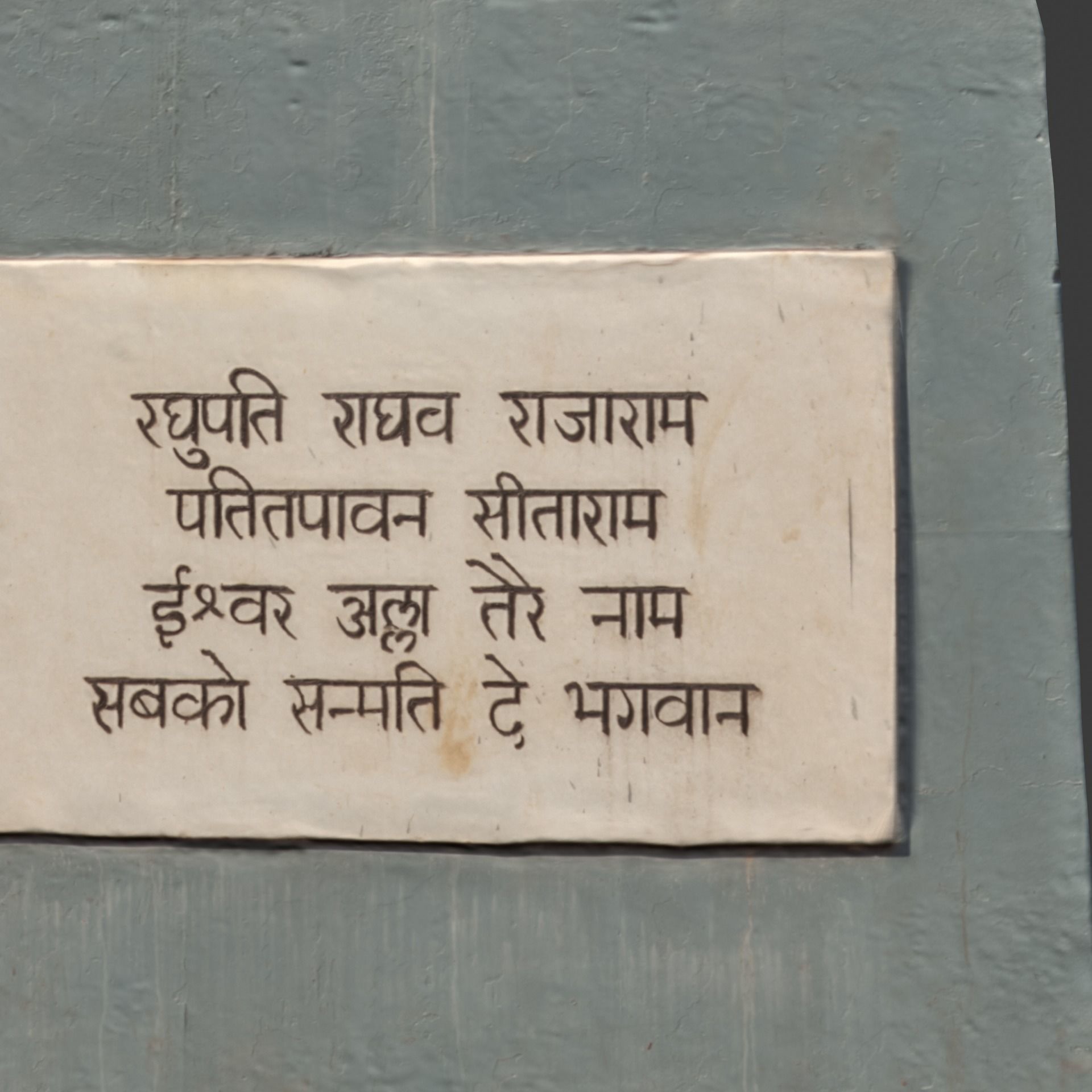 Gandhi by Harish Talim Low-poly 3D model_25