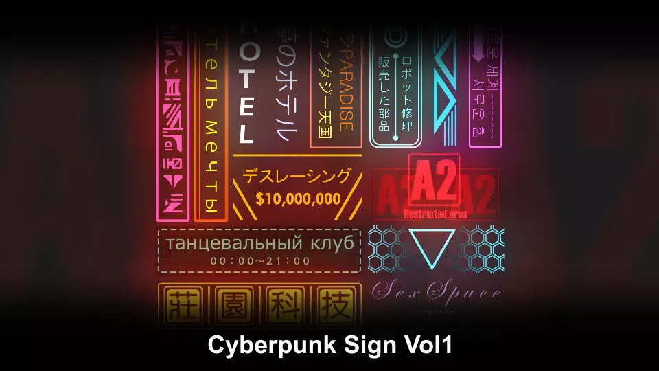 Cyberpunk Sign Vol1 Low-poly 3D model_0