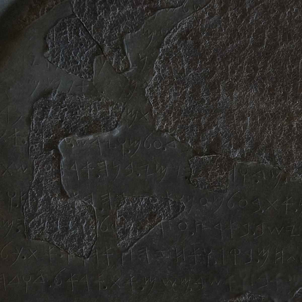 ASSYRIAN - MESHA STELE 3D model_15