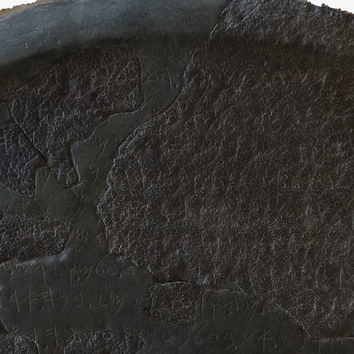 ASSYRIAN - MESHA STELE 3D model_17