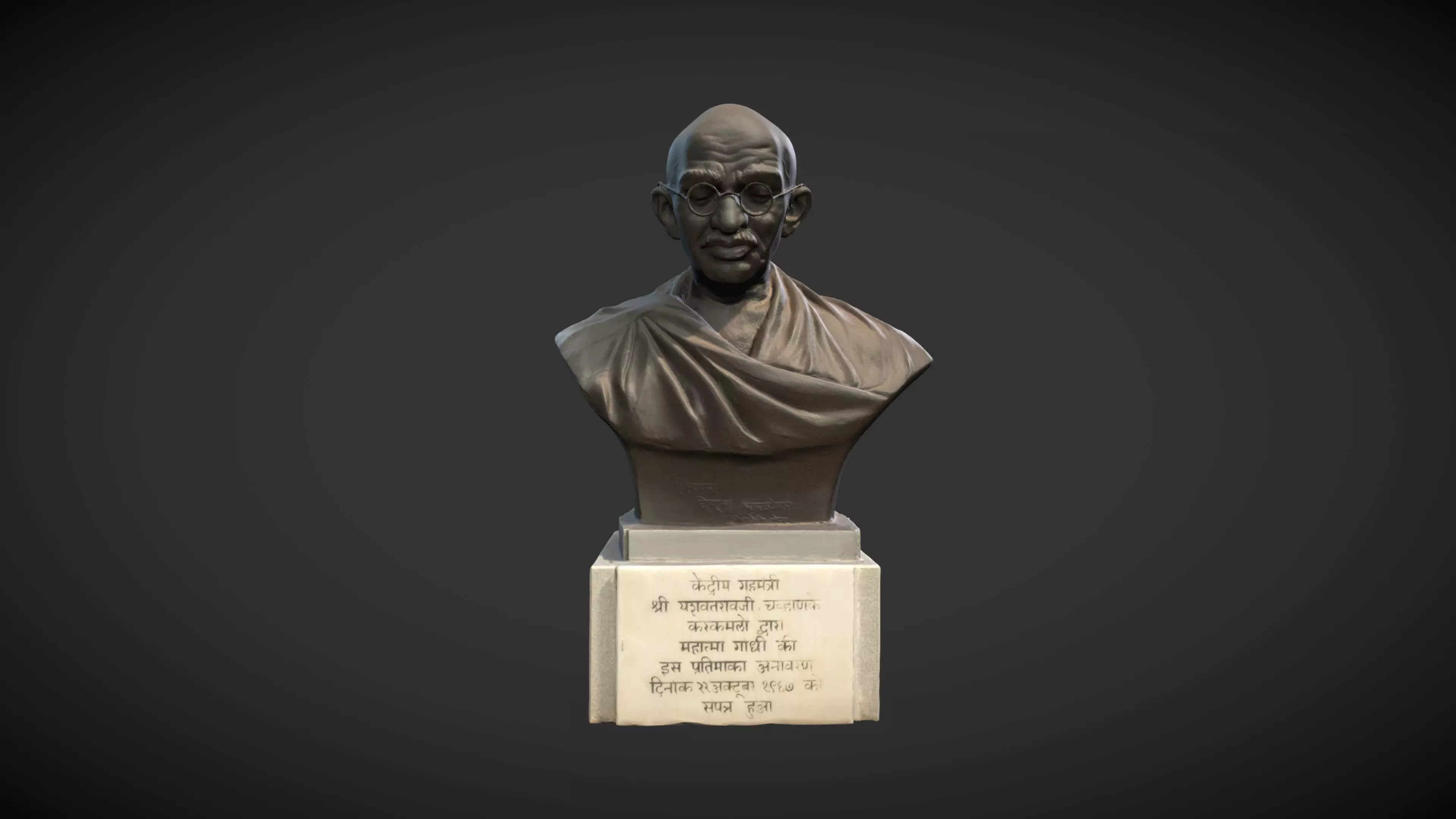 Gandhi Mapusa Low-poly 3D model
