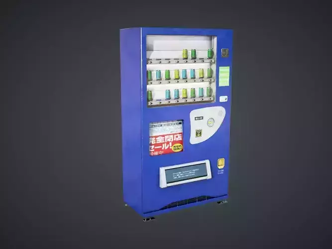 Vending Machine