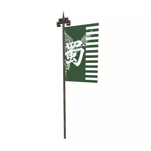 Three Kingdoms Flag 005