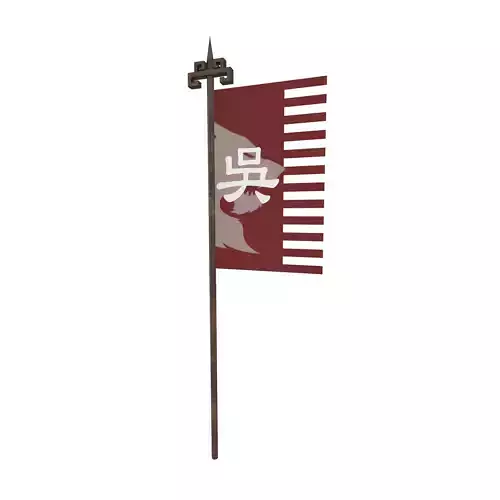 Three Kingdoms Flag 006