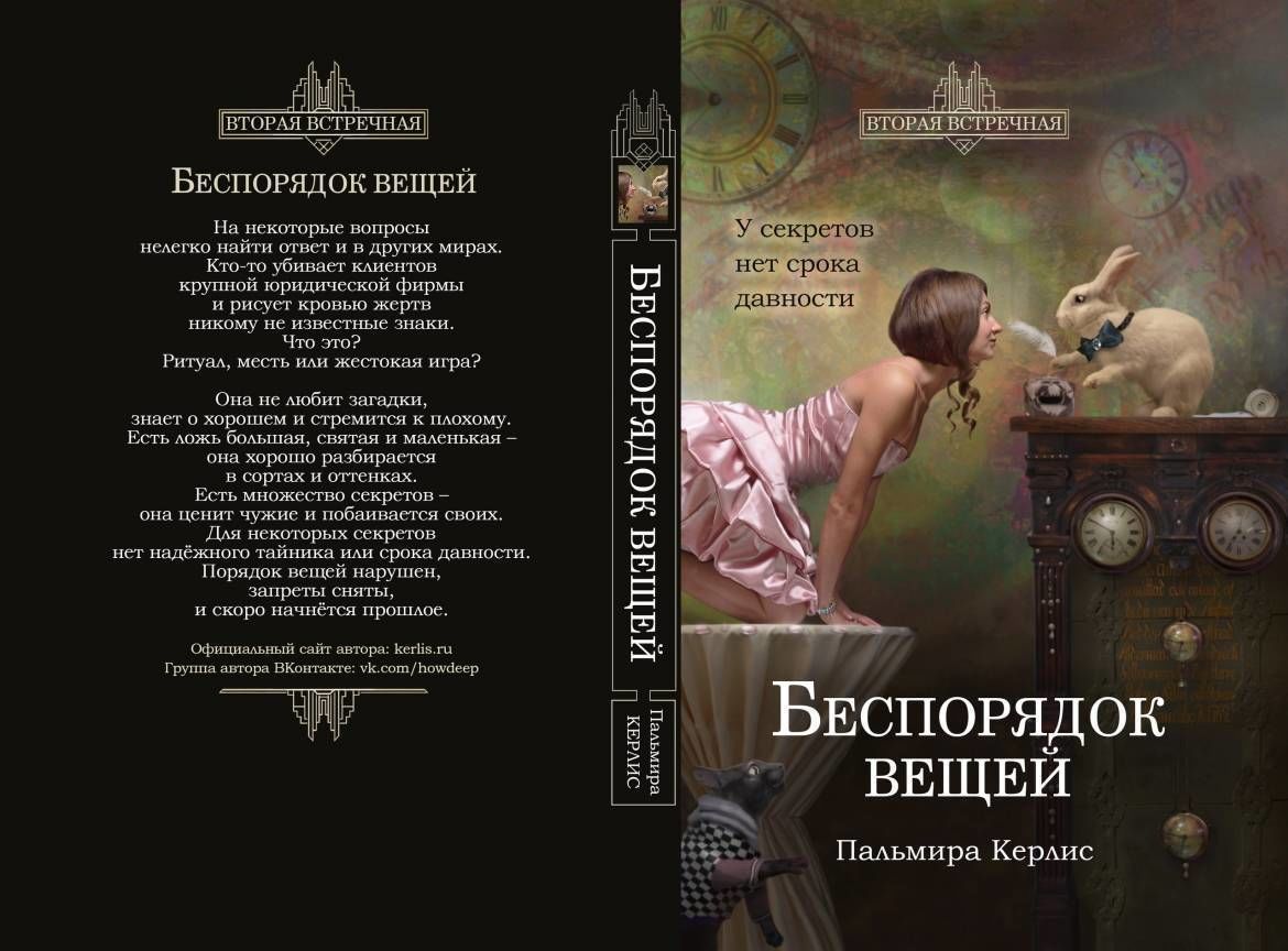 Bookcase with books and lightning 3D model_5