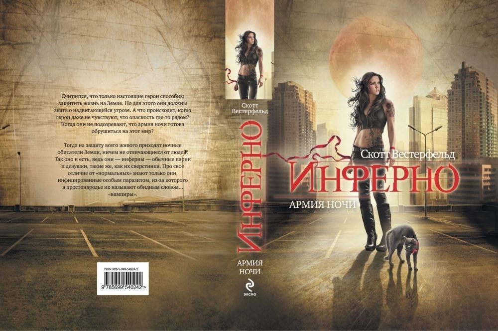 Bookcase with books and lightning 3D model_11