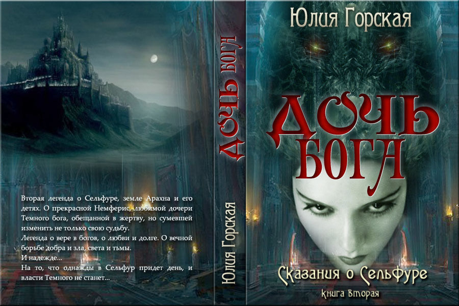 Bookcase with books and lightning 3D model_8