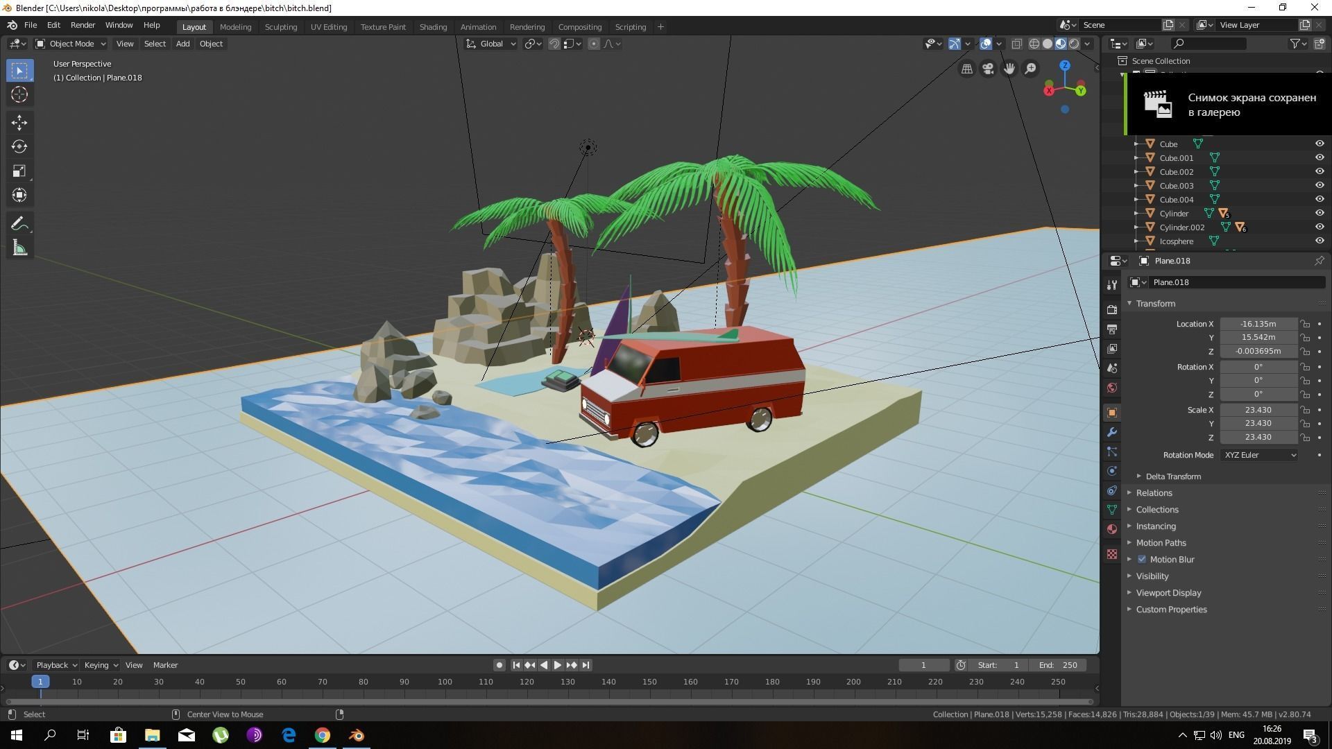 beach in 90s Low-poly 3D model_2