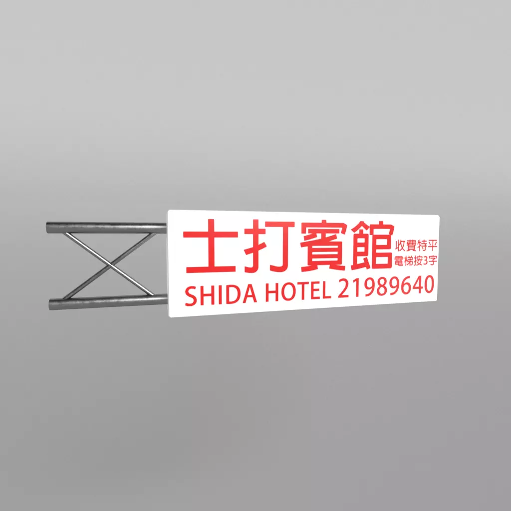 Brand 001 Low-poly 3D model_0