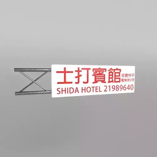 Brand 001 Low-poly 3D model