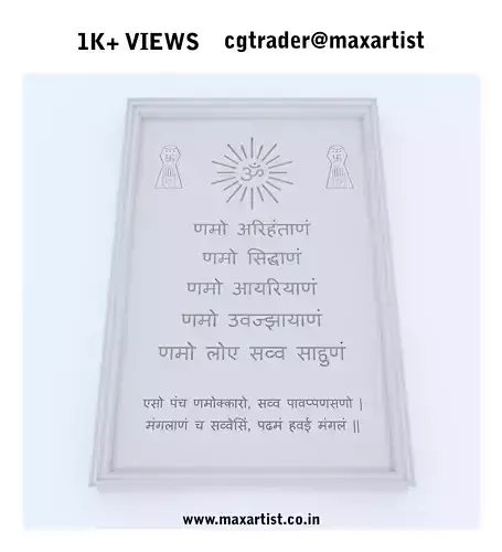 Navkar Mantra 3D print model