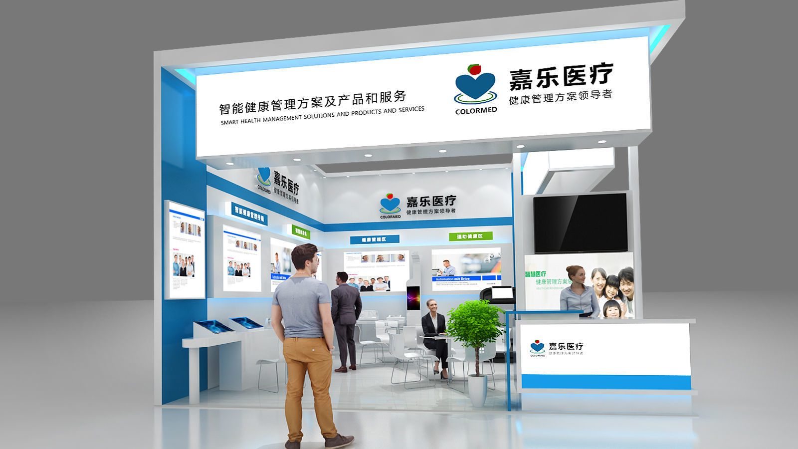 Exhibition 3D models  3D model_1