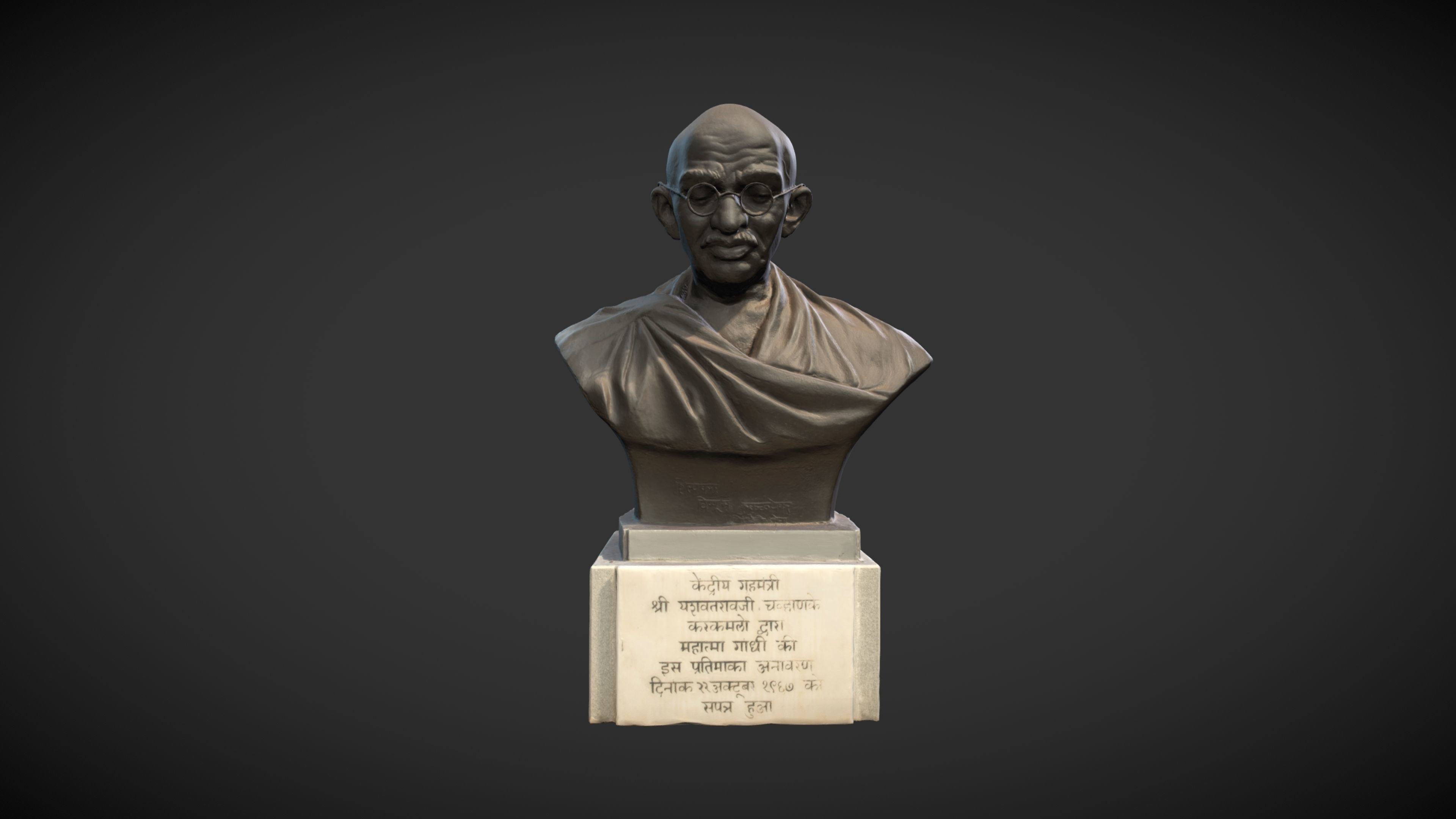 Gandhi Mapusa 3DP 3D print model_18
