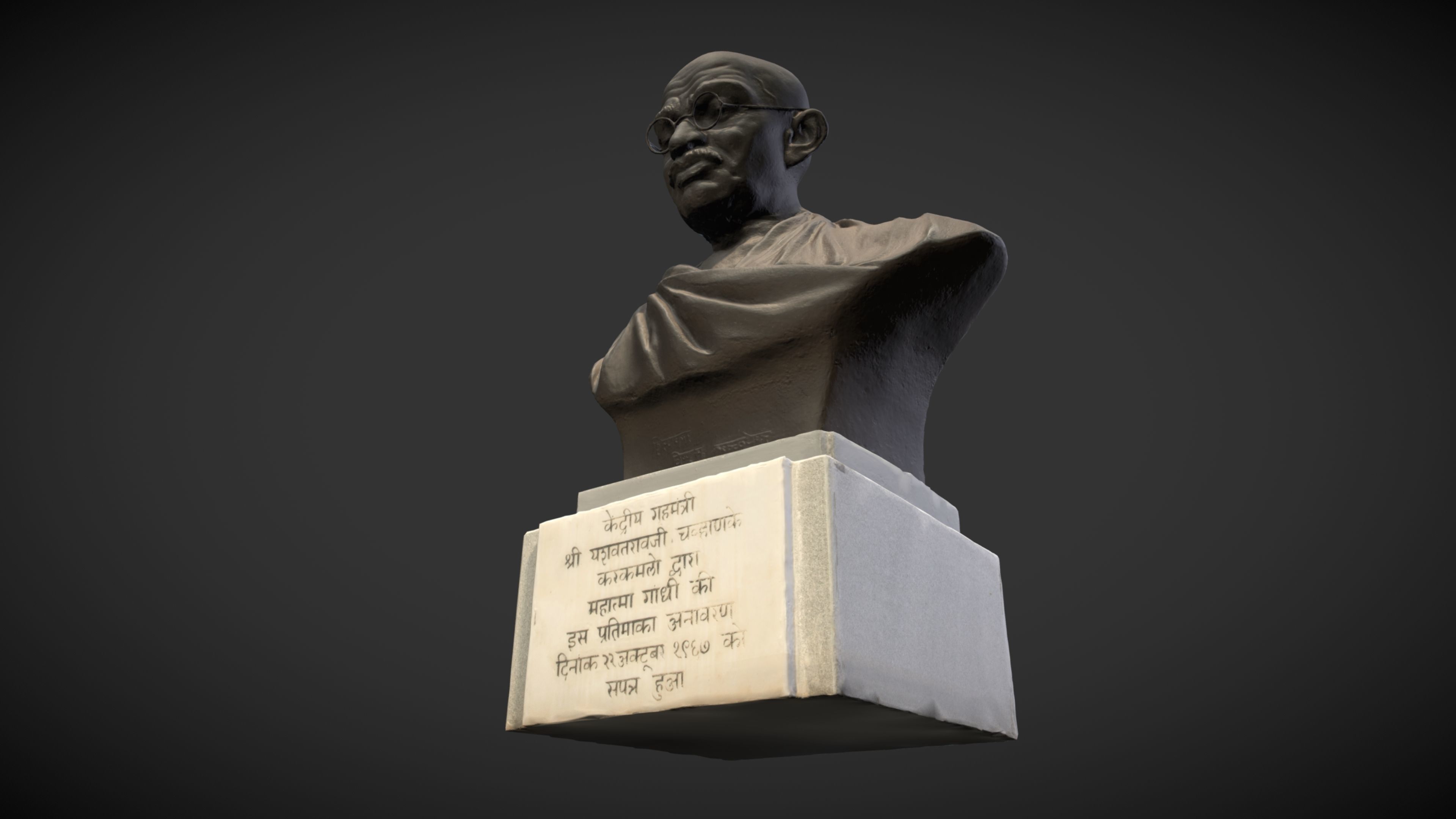 Gandhi Mapusa 3DP 3D print model_22