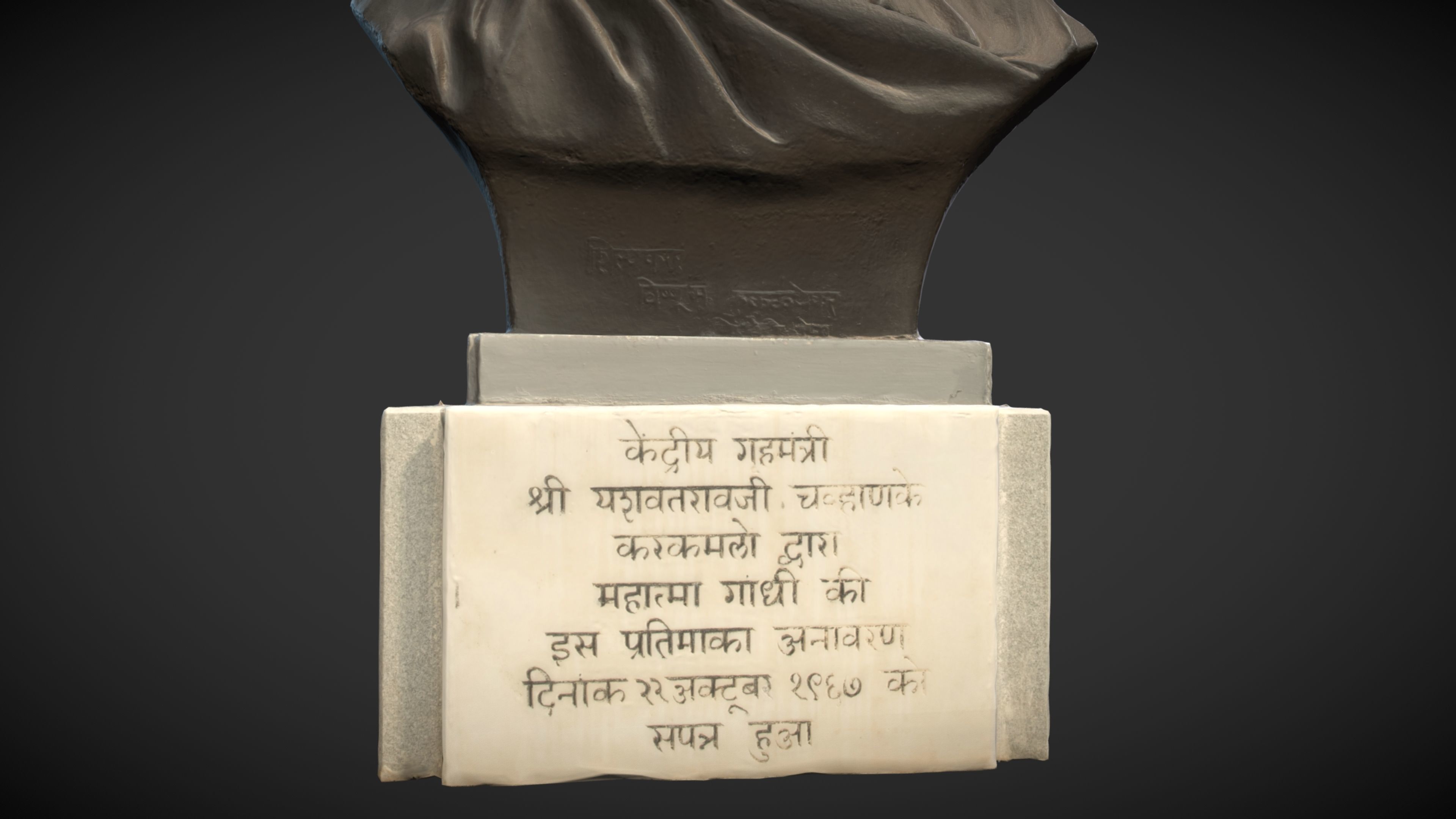 Gandhi Mapusa 3DP 3D print model_29