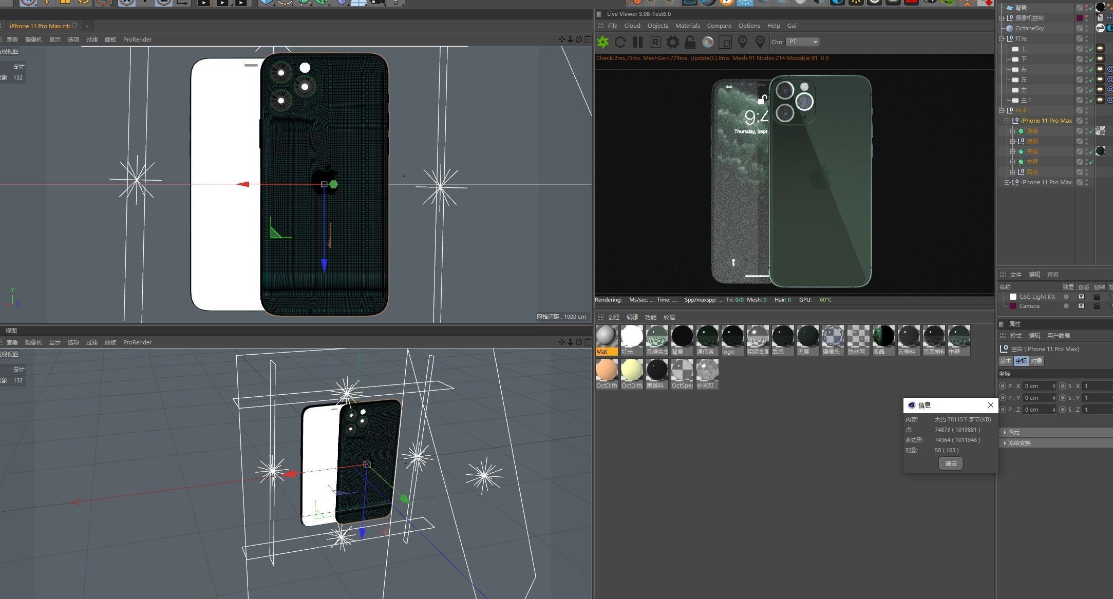 Phone 11 Pro Max Dark Night Green-C4D Modeling Rendering 3D model_2