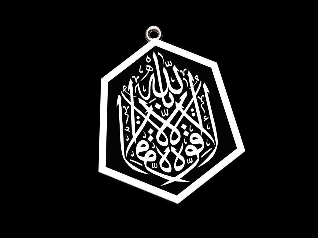 Necklace islamic 05 3D print model_2