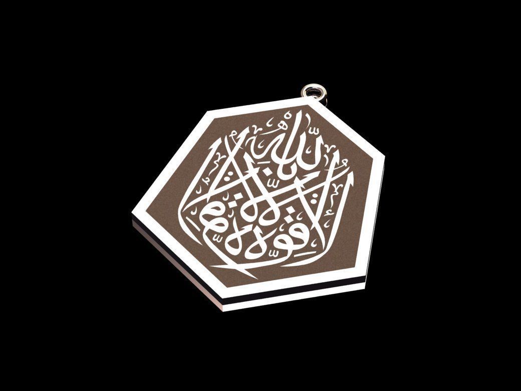 Necklace islamic 05 3D print model_1
