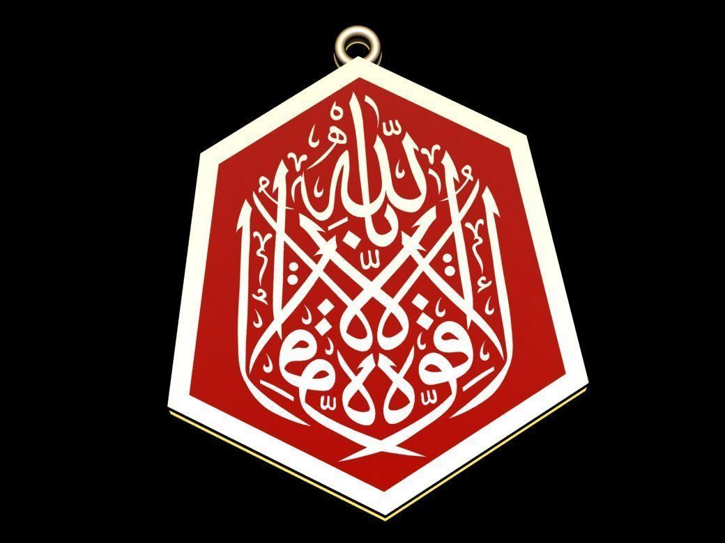 Necklace islamic 05 3D print model_5
