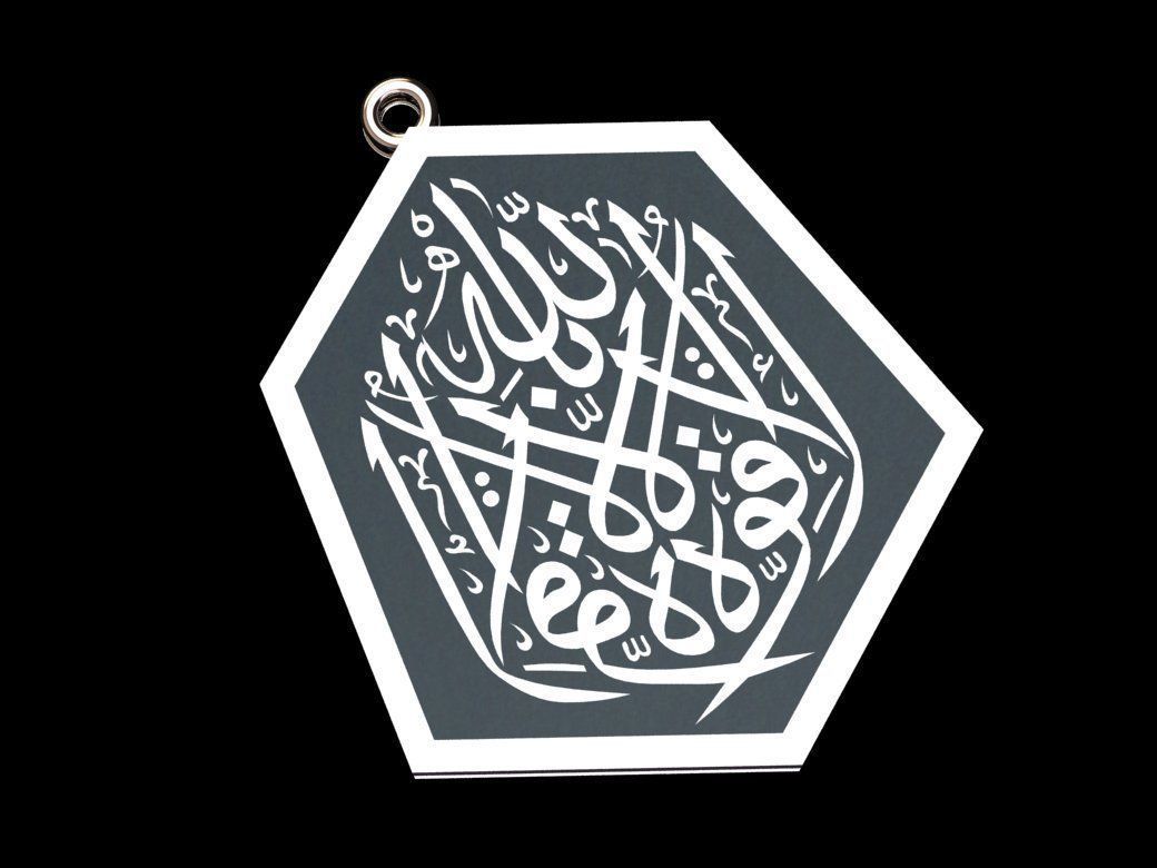 Necklace islamic 05 3D print model_4
