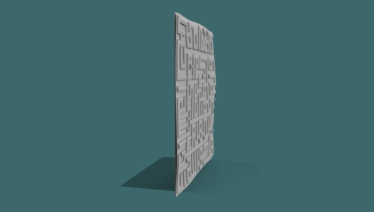 Quran surah al ikhlas kufi calligraphy 3d stl  for cnc  Carving 3D print model_7