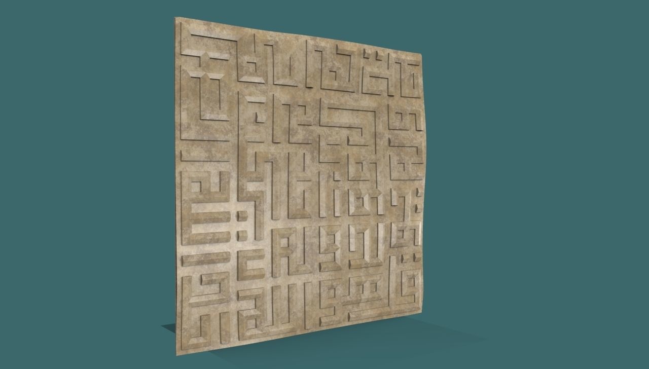 Quran surah al ikhlas kufi calligraphy 3d stl  for cnc  Carving 3D print model_1