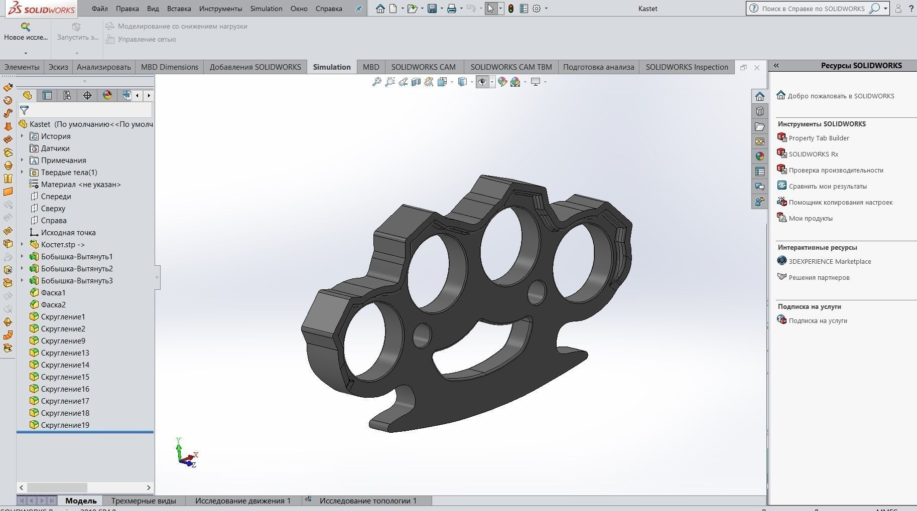 Brass knuckles 3D model_12