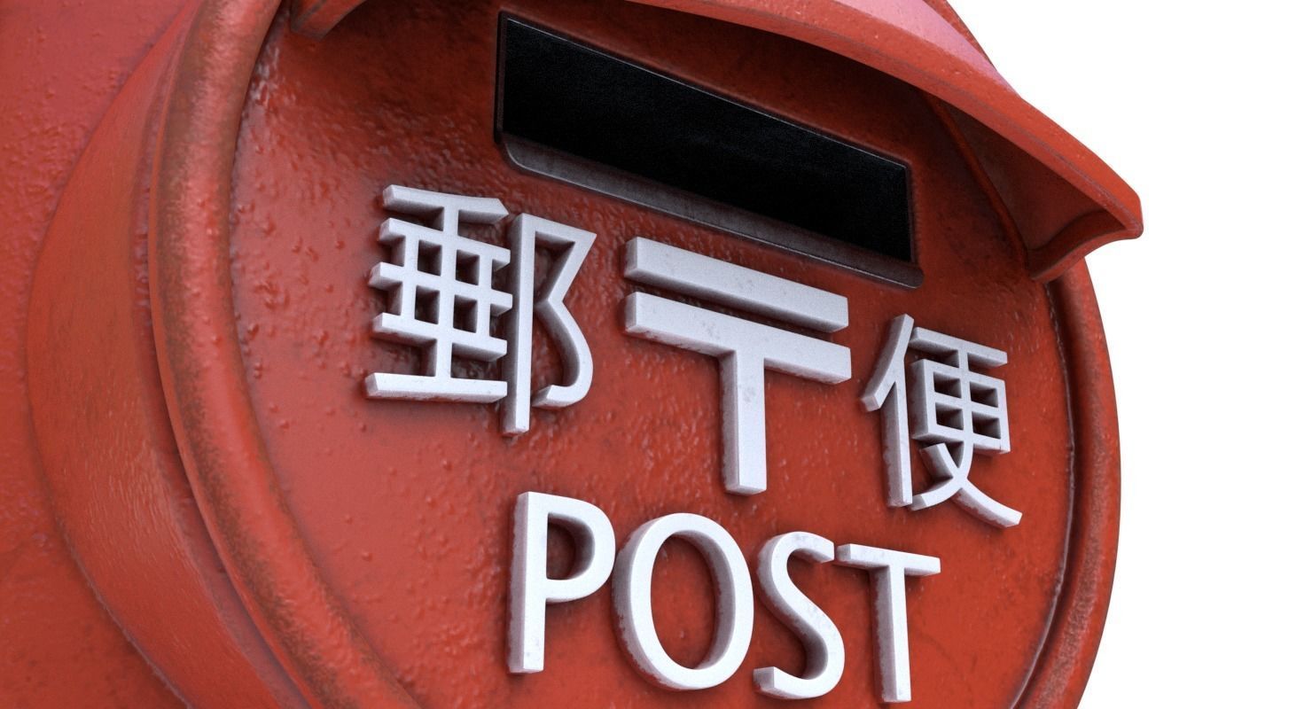  Japanese Post Box  Low-poly 3D model_3