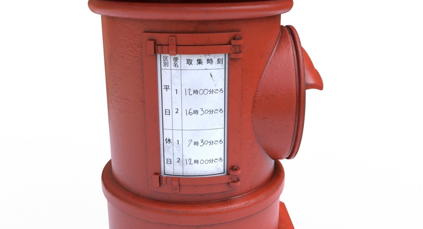  Japanese Post Box  Low-poly 3D model_4