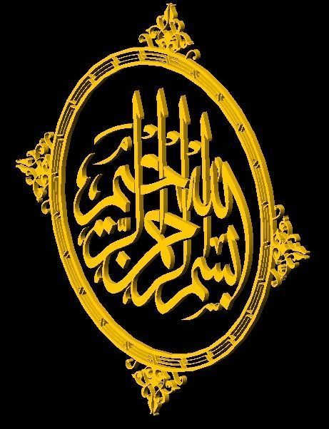 Basmala decoration frame for CNC and 3D Printing 3D print model_3